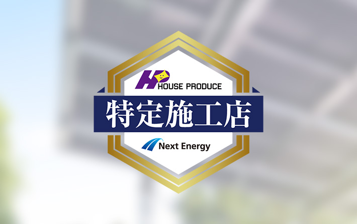ソーラーカーポート施工完成イメージ